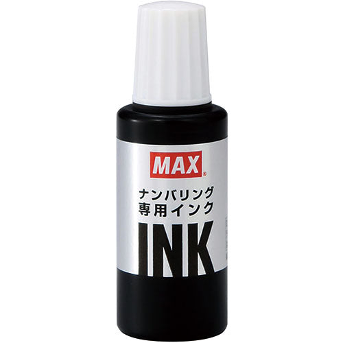【10個セット】 MAX マックス ナンバリング専用インク NR-20クロ NR90245X10