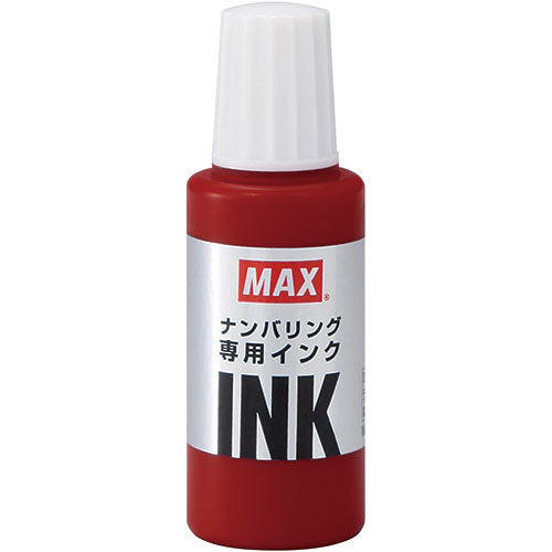【10個セット】 MAX マックス ナンバリング専用インク NR-20アカ NR90246X10