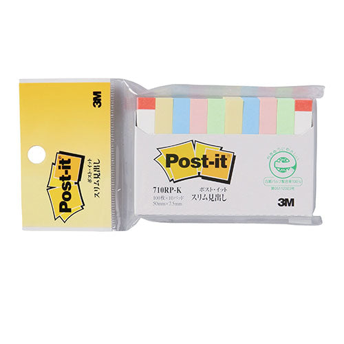 【20個セット】 3M Post-it ポストイット 再生紙 スリム見出し 3M-710RP-KX20