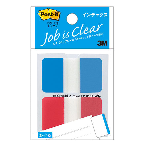 【20個セット】 3M Post-it ポストイット ジョーブ インデックス 3M-682M-1X20
