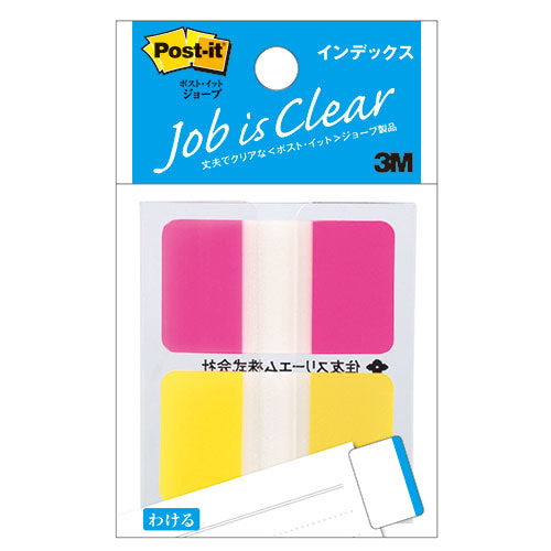 【20個セット】 3M Post-it ポストイット ジョーブ インデックス 3M-682M-2X20
