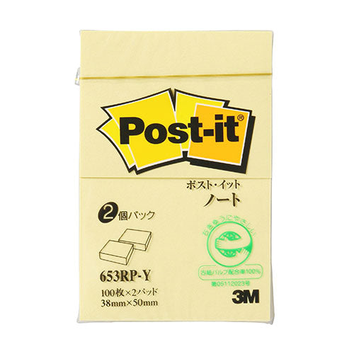 【20個セット】 3M Post-it ポストイット 再生紙 ノート イエロー 3M-653RP-YX20