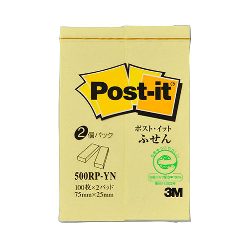【20個セット】 3M Post-it ポストイット 再生紙 ふせん イエロー 3M-500RP-YNX20