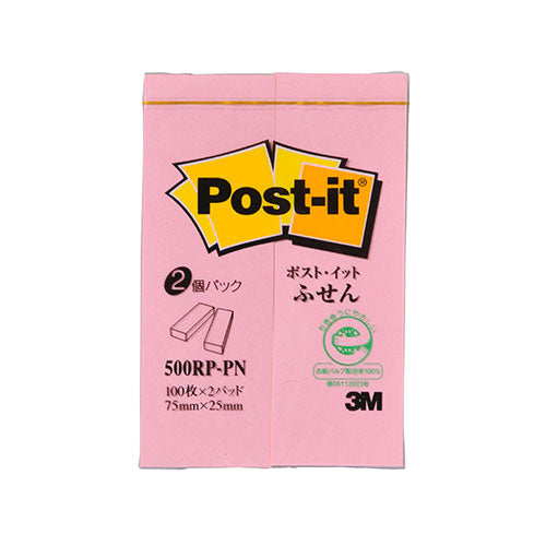 【20個セット】 3M Post-it ポストイット 再生紙 ふせん ピンク 3M-500RP-PNX20