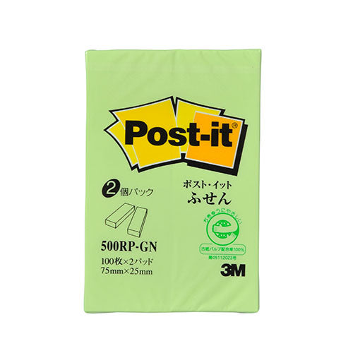 【20個セット】 3M Post-it ポストイット 再生紙 ふせん グリーン 3M-500RP-GNX20