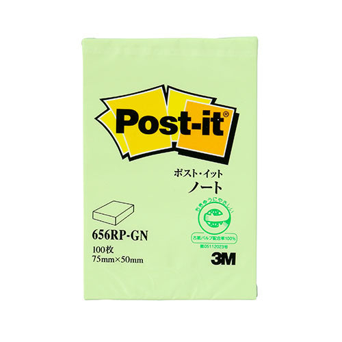 【20個セット】 3M Post-it ポストイット 再生紙 ノート グリーン 3M-656RP-GNX20