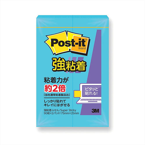【20個セット】 3M Post-it ポストイット 強粘着 ふせん エレクトリックブルー 3M-500SS-BX20