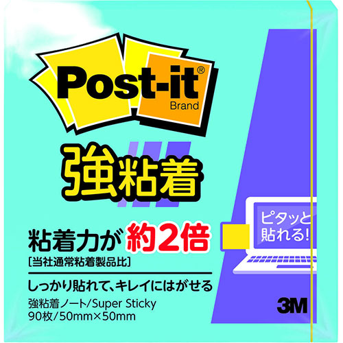 【20個セット】 3M Post-it ポストイット 強粘着 ノート エレクトリックブルー 3M-650SS-BX20