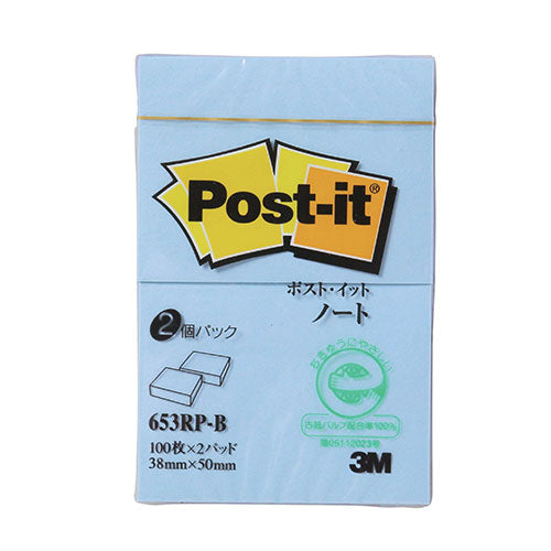 【20個セット】 3M Post-it ポストイット 再生紙 ノート ブルー 3M-653RP-BX20