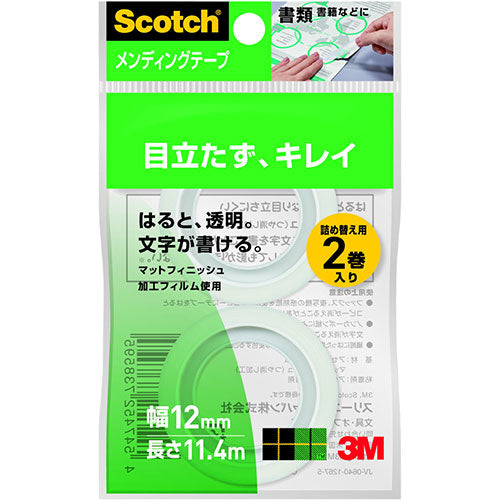 【20個セット】 3M Scotch スコッチ メンディングテープ 詰替え用 3M-CM12-R2PX20
