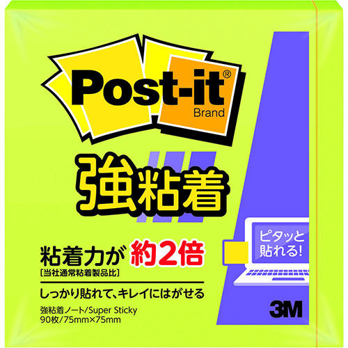 【20個セット】 3M Post-it ポストイット 強粘着 ノート ライム 3M-654SS-LIX20