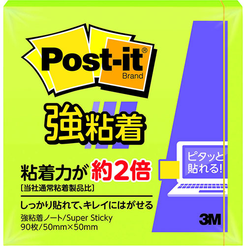 【20個セット】 3M Post-it ポストイット 強粘着 ノート ライム 3M-650SS-LIX20