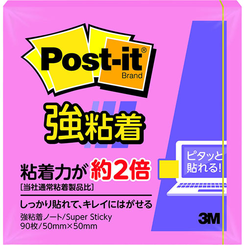 【20個セット】 3M Post-it ポストイット 強粘着 ノート ローズ 3M-650SS-ROX20