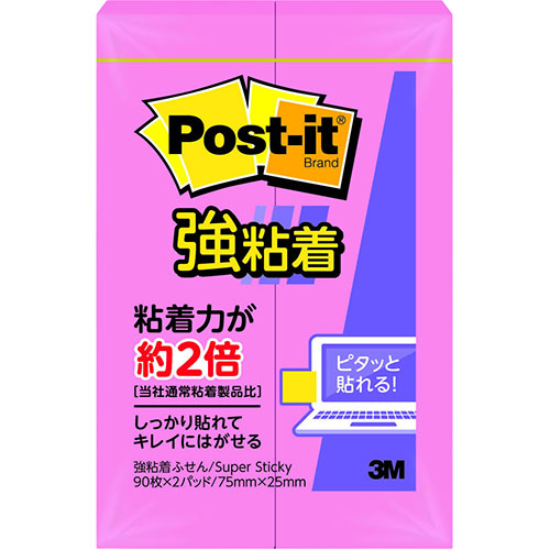 【20個セット】 3M Post-it ポストイット 強粘着 ふせん ローズ 3M-500SS-ROX20