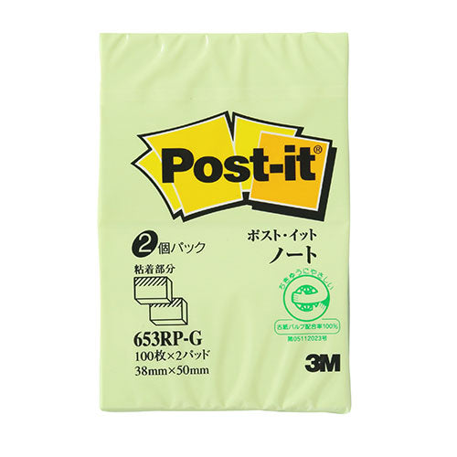【20個セット】 3M Post-it ポストイット 再生紙 ノート グリーン 3M-653RP-GX20