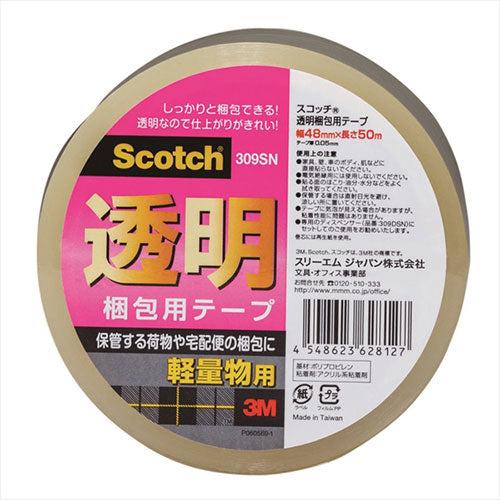 【20個セット】 3M Scotch スコッチ 透明梱包用テープ 軽量物梱包用 3M-309SNX20