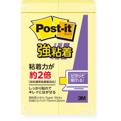 【20個セット】 3M Post-it ポストイット 強粘着付箋 パステルカラー イエロー 3M-500SS-RPYX20