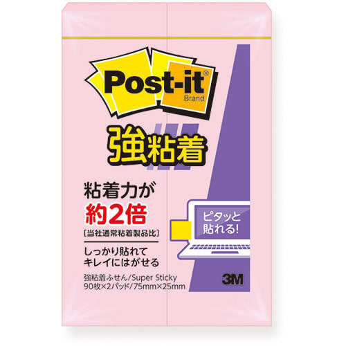 【20個セット】 3M Post-it ポストイット 強粘着付箋 パステルカラー ピンク 3M-500SS-RPPX20