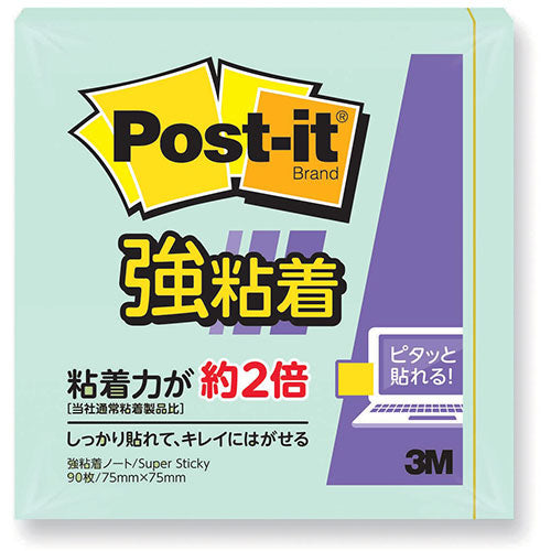 【20個セット】 3M Post-it ポストイット 強粘着ノート パステルカラー アップルグリーン 3M-654SS-AGX20