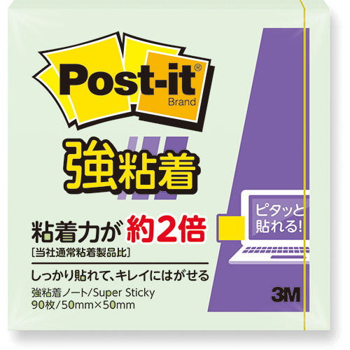 【20個セット】 3M Post-it ポストイット 強粘着ノート パステルカラー アップルグリーン 3M-650SS-AGX20