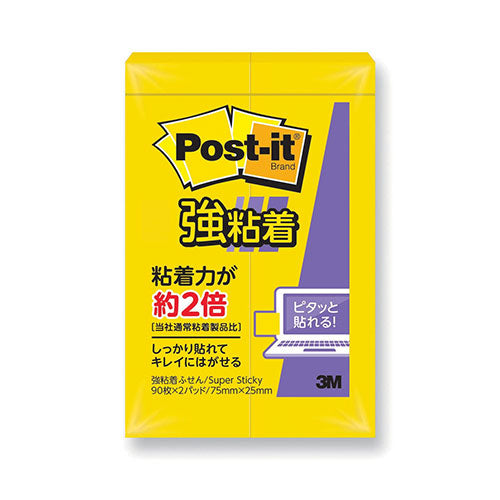 【20個セット】 3M Post-it ポストイット 強粘着ふせん500SS-YN 3M-500SS-YNX20