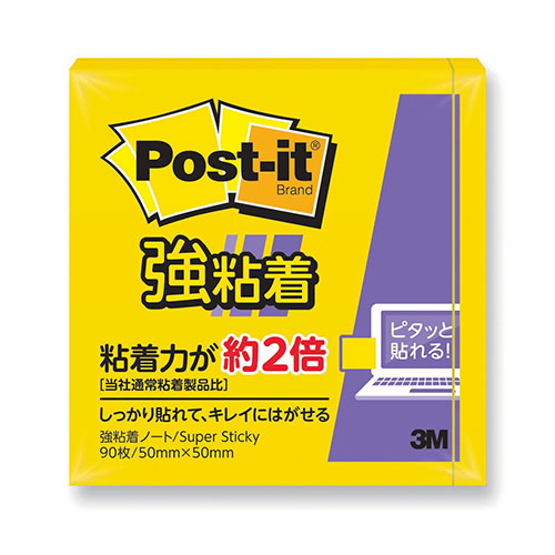 【20個セット】 3M Post-it ポストイット 強粘着ノート 3M-650SS-YNX20