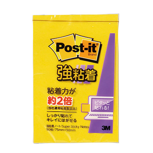 【20個セット】 3M Post-it ポストイット 強粘着ノート 3M-656SS-YNX20