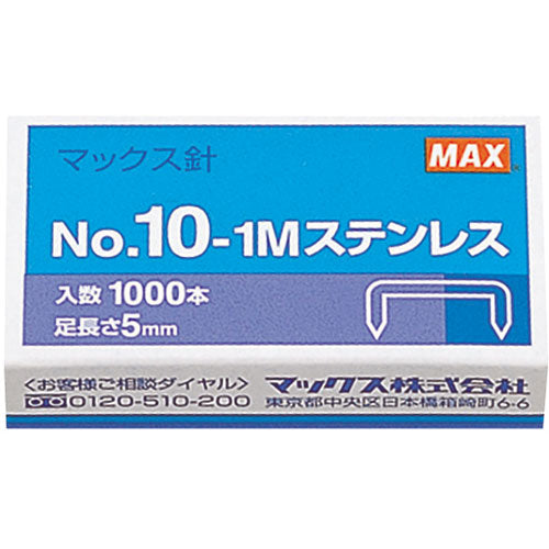 【20個セット】 MAX マックス ホッチキス針 No.10-1Mステン MS91194X20