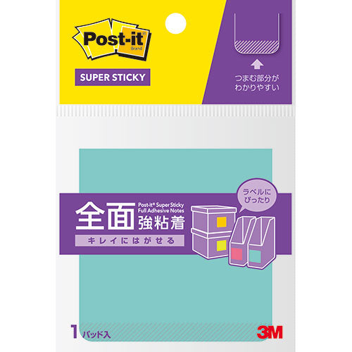 【30個セット】 3M Post-it ポストイット 全面強粘着ノート エレクトリックブルー 3M-F-33BX30