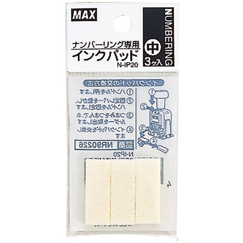 【30個セット】 MAX マックス ナンバリング専用インクパッド N-IP20 NR90226X30