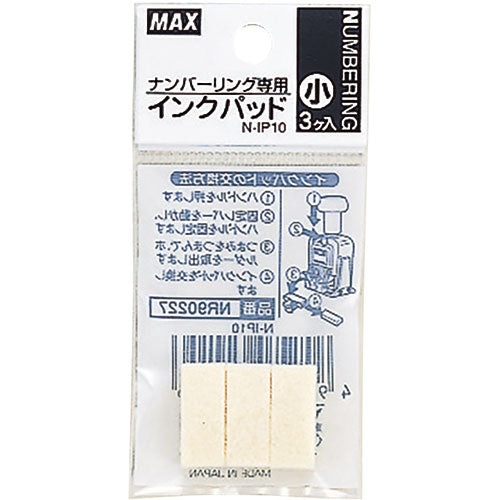 【30個セット】 MAX マックス ナンバリング専用インクパッド N-IP10 NR90227X30