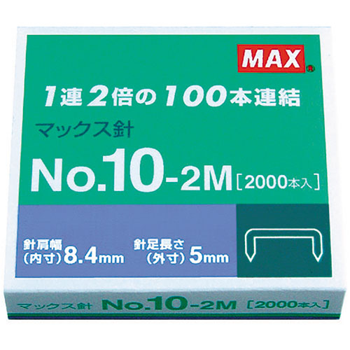 【30個セット】 MAX マックス ホッチキス針 No.10-2M MS91099X30