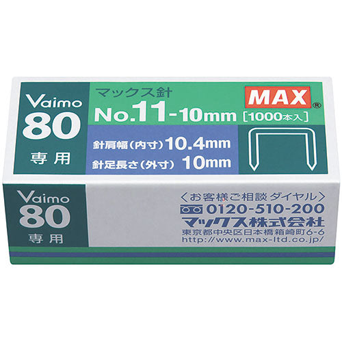 【30個セット】 MAX マックス ホッチキス針 NO11-10mm MS91023X30