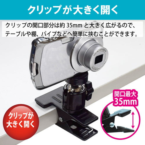【5個セット】 日本トラストテクノロジー JTT クリップタイプカメラアタッチメント MINI CAS-01MINIX5