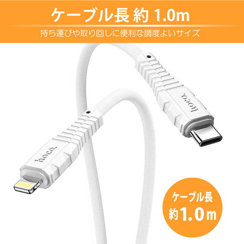【5個セット】 日本トラストテクノロジー JTT hoco X67 nanoシリコンケーブル PD20W Type-C to iOS ブラック X67-NANOSTL-BKX5