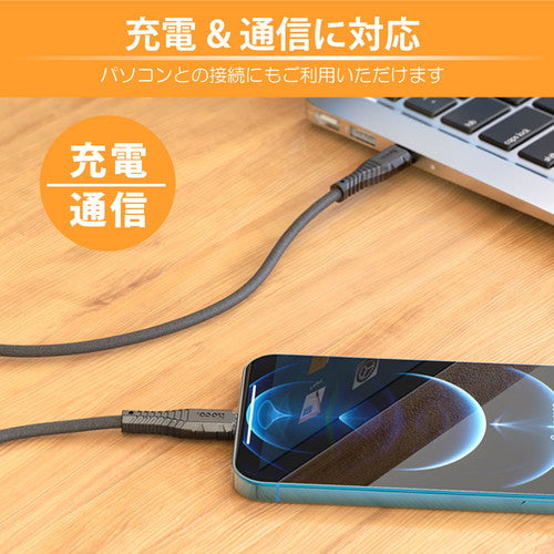 【5個セット】 日本トラストテクノロジー JTT hoco X67 nanoシリコンケーブル PD20W Type-C to iOS ブラック X67-NANOSTL-BKX5