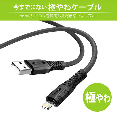 【5個セット】 日本トラストテクノロジー JTT hoco X67 nanoシリコンケーブル 2.4A USB-A to iOS ホワイト X67-NANOSAL-WHX5