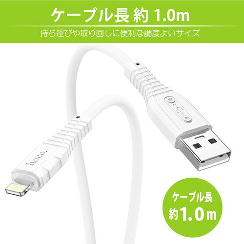 【5個セット】 日本トラストテクノロジー JTT hoco X67 nanoシリコンケーブル 2.4A USB-A to iOS ホワイト X67-NANOSAL-WHX5