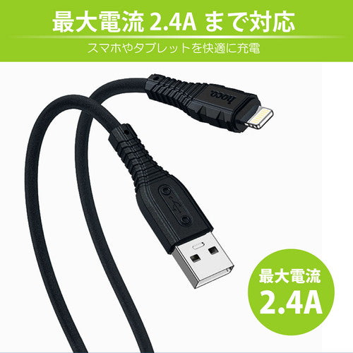 【5個セット】 日本トラストテクノロジー JTT hoco X67 nanoシリコンケーブル 2.4A USB-A to iOS ホワイト X67-NANOSAL-WHX5