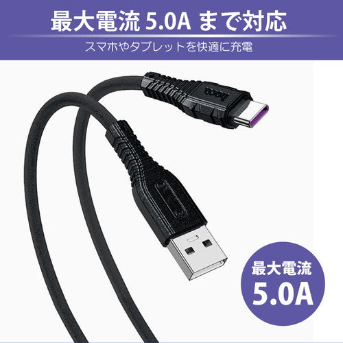 【5個セット】 日本トラストテクノロジー JTT hoco X67 nanoシリコンケーブル 5A USB-A to Type-C ブラック X67-NANOSAT-BKX5