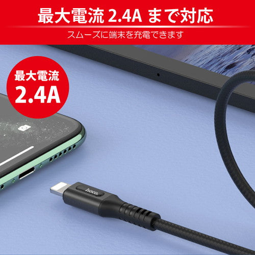 【5個セット】 日本トラストテクノロジー JTT hoco U79 オートオフケーブル for iOS レッド U79-AOFFLC-RDX5