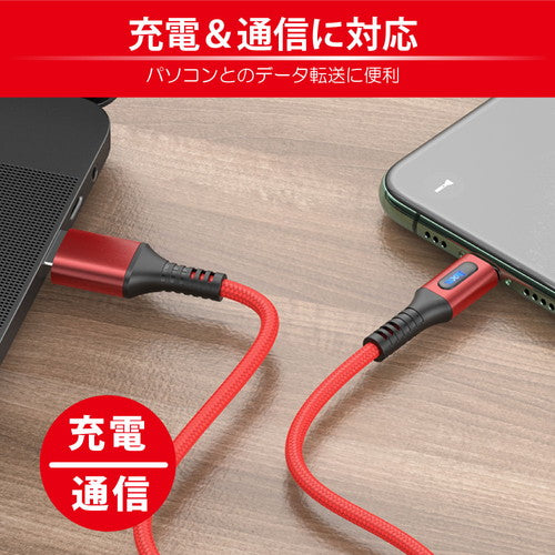 【5個セット】 日本トラストテクノロジー JTT hoco U79 オートオフケーブル for iOS レッド U79-AOFFLC-RDX5