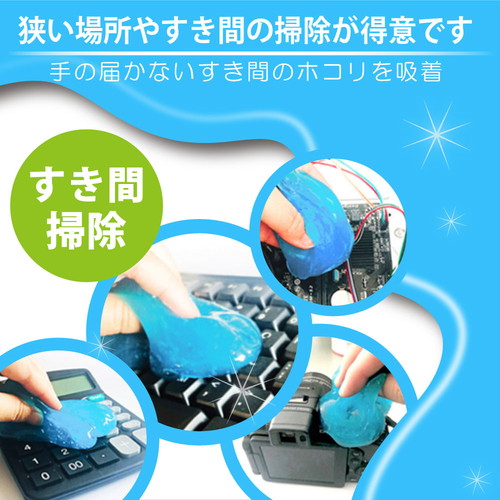 【10個セット】 日本トラストテクノロジー クリーニングジェル 袋タイプ グリーン JTCLEGLB-GRX10