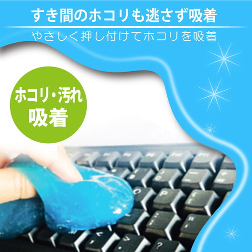 【10個セット】 日本トラストテクノロジー クリーニングジェル 袋タイプ パープル JTCLEGLB-PPX10