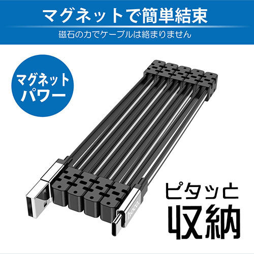 【5個セット】 日本トラストテクノロジー hoco U103 マグネティックケーブル for Type-C ホワイト U103-UC-WHX5