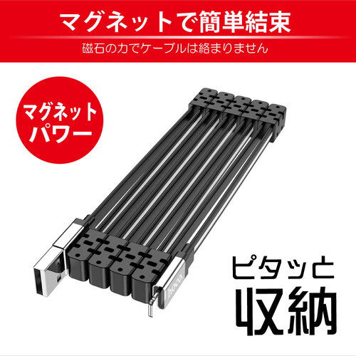 【5個セット】 日本トラストテクノロジー hoco U103 マグネティックケーブル for iOS ブラック U103-UL-BKX5