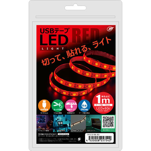 【5個セット】 日本トラストテクノロジー USBテープLED 1m レッド TPLED1M-RDX5