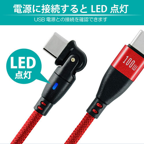 【5個セット】 日本トラストテクノロジー 180°回転コネクタPD100Wケーブル 1m ブラック 180RPD-10M-BKX5