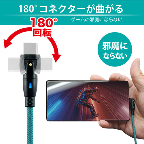 【5個セット】 日本トラストテクノロジー 180°回転コネクタPD100Wケーブル 1m レッド 180RPD-10M-RDX5