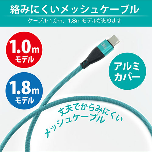 【5個セット】 日本トラストテクノロジー 180°回転コネクタPD100Wケーブル 1m グリーン 180RPD-10M-GRX5